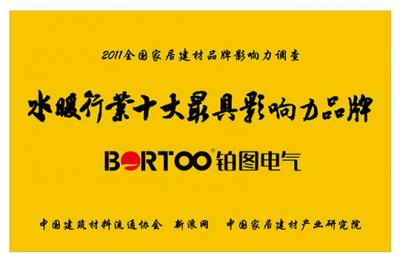 壁掛爐十大品牌