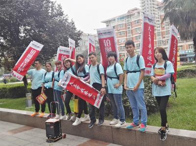 節(jié)日活動(dòng)