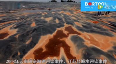 鉑圖凈水-水污染越發嚴重