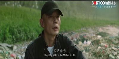 鉑圖凈水-請對養育您的水源說抱歉！