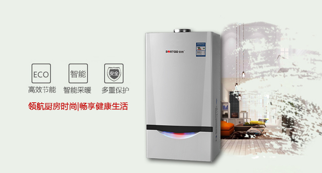 鉑圖壁掛爐 (13).jpg